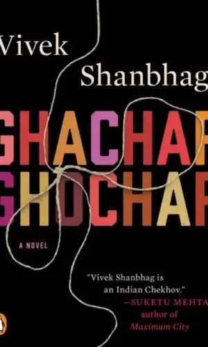 GHACHAR GHOCHAR