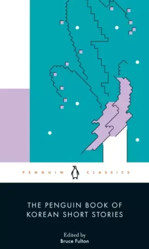 PENGUIN BOOK OF KOREAN SHORT STORIES