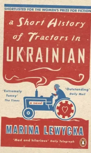 SHORT HISTORY OF TRACTORS IN UKRAINIAN