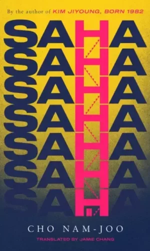 SAHA