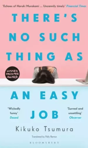 THERE'S NO SUCH THING AS AN EASY JOB