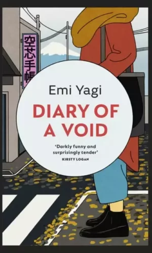DIARY OF A VOID
