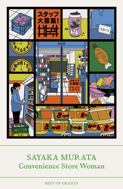Convenience Store Woman - Sayaka Murata - 9781803510217