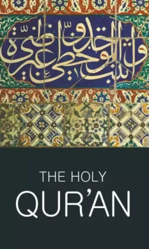 QURAN