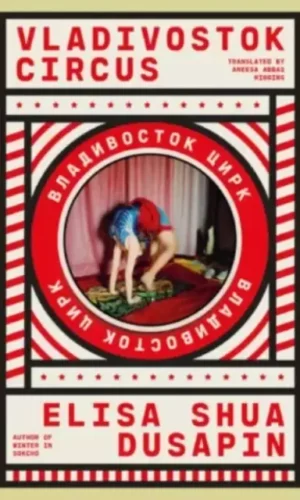 THE VLADIVOSTOK CIRCUS