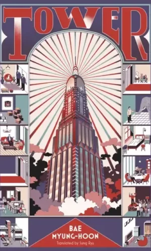 TOWER