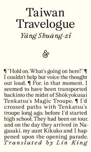 Taiwan Travelogue - Yang Shuang-zi - 9781916751651